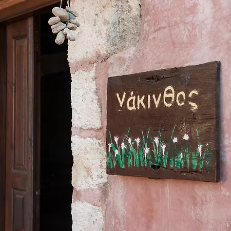 Hébergement de vacances Antheia Vámos